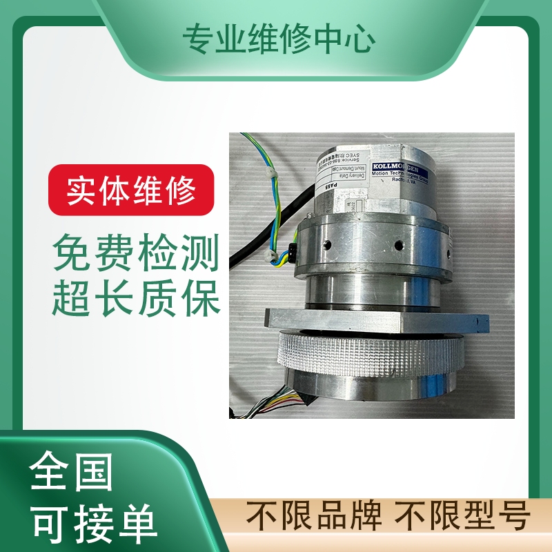 安川机器人伺服电机马达专业维修