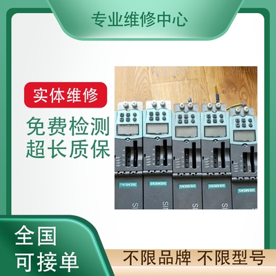 高创驱动器故障维修检测芯片维修