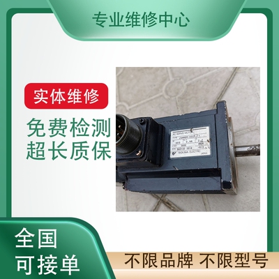 松下伺服电机专业维修免费检测