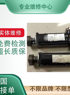 专业维修贝加莱伺服电机8LSA55.R2030D100-3编码器故障换轴承线圈
