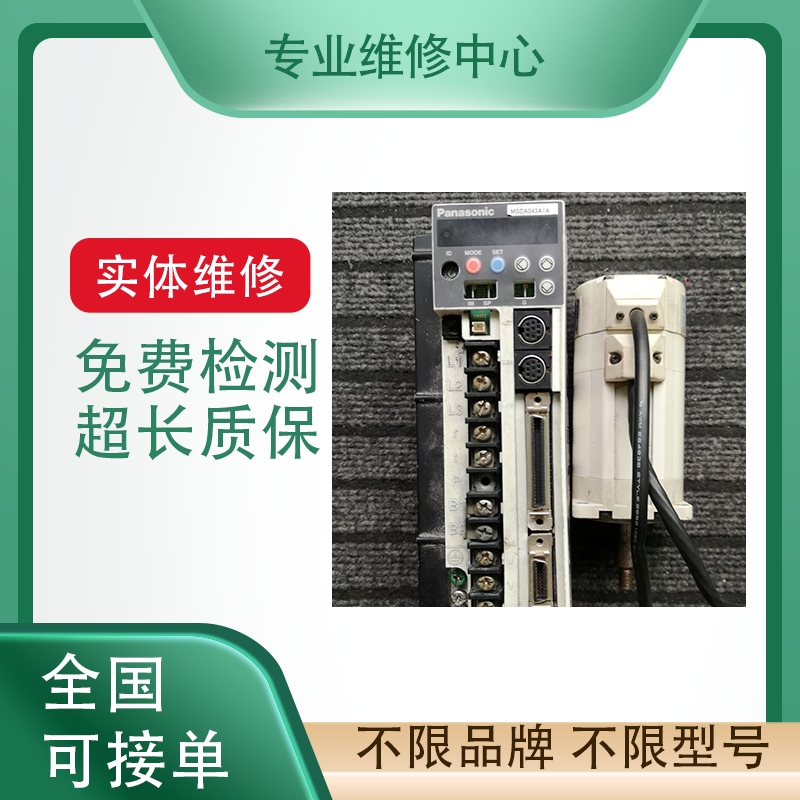 广数伺服驱动器专业故障维修议价