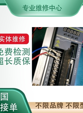 ACOPOS1090 贝加莱伺服器 8V1320.00-2 1180 1090 1045 专业维修