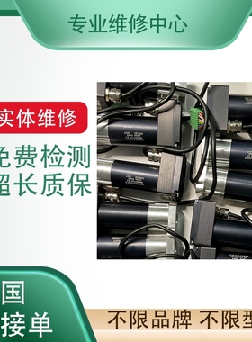 专业维修ACS友迪激光机UDMpm2-230A007-QTM3有测试平台 配件齐全