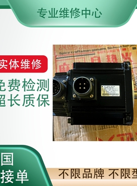 维修电机 MR-J2S-100B MR-J2S-100A HC-SFS102 HC--J2S-SFS102B