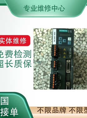 LTI路斯特伺服驱动器CDB34.014.W2.4.BR.SH.OL.HF 快速维修 检测