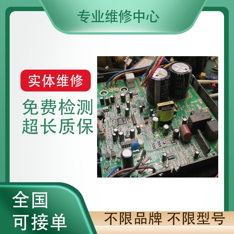 山特UPS电源专业维修免费检测