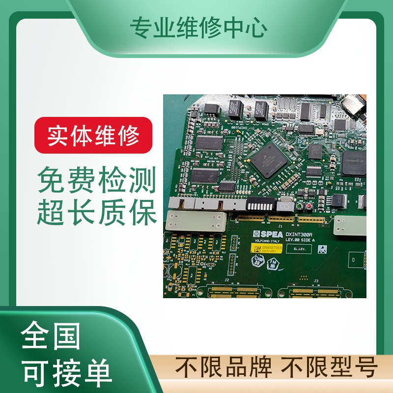 艾亚特UPS电源专业维修免费检测