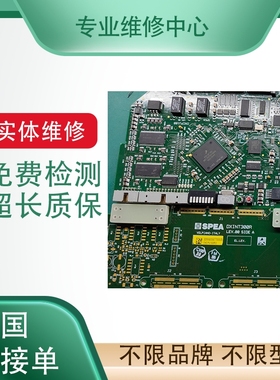 德国艾亚特UPS电源维修AERTO-50KGP33C 40KGP33C不间断电源维修