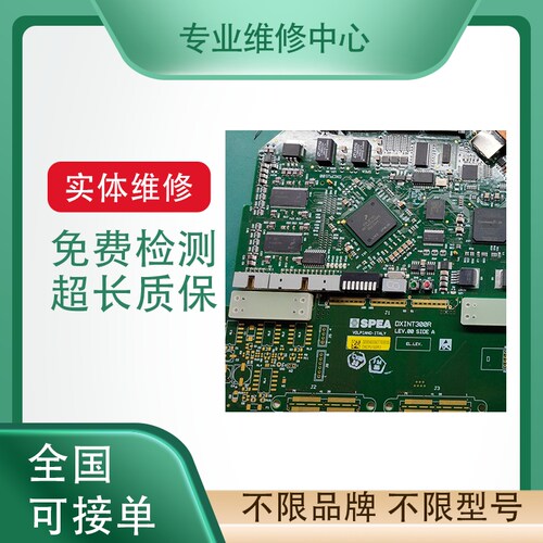 艾亚特UPS电源专业维修免费检测