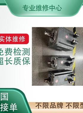SGMAS-02A2A21安川伺服电机200W 维修检测 专业快速 有测试平台