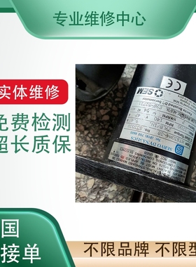 维修埃斯顿电机EMG-10APA22,EMJ-08AFPA22,EMG-50APA22,EMG-30APA