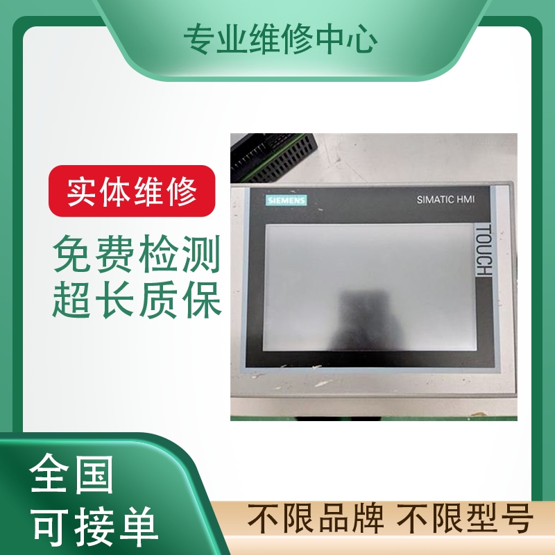 泰克示波器专业故障维修免费检测