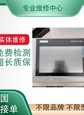 ektronix泰克DSA8300 TDS8200 CSA8000 TSO820采样示波器专业维修