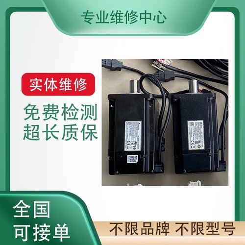 贝加莱伺服电机专业维修有测试