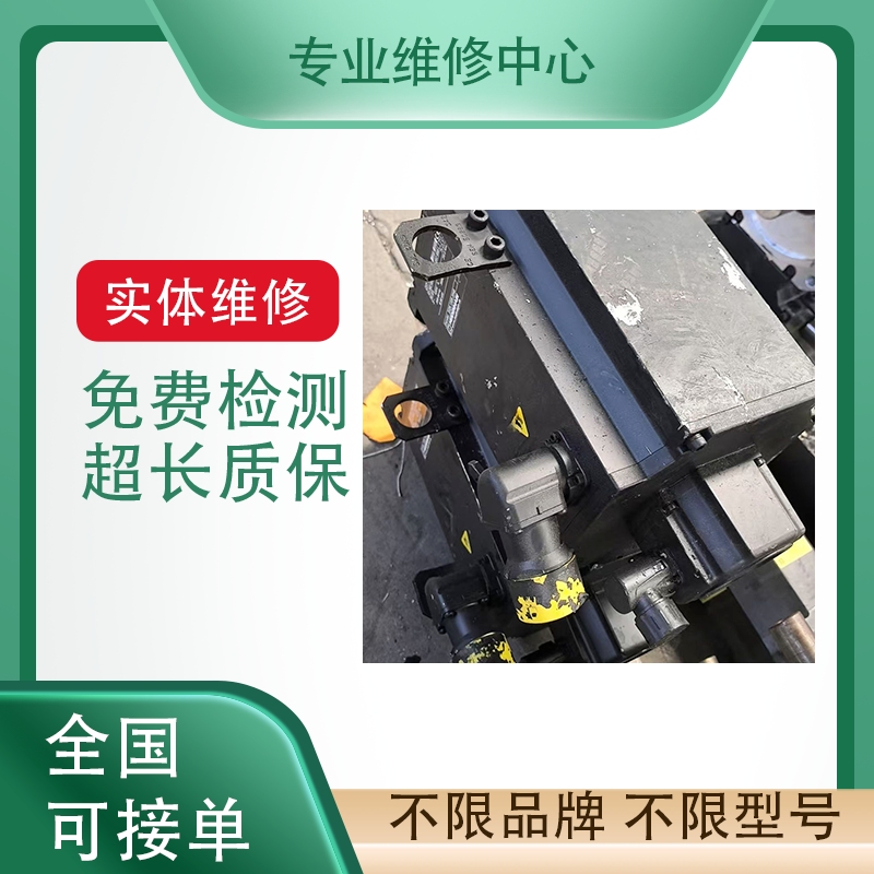 三洋伺服驱动器专业维修免费检测