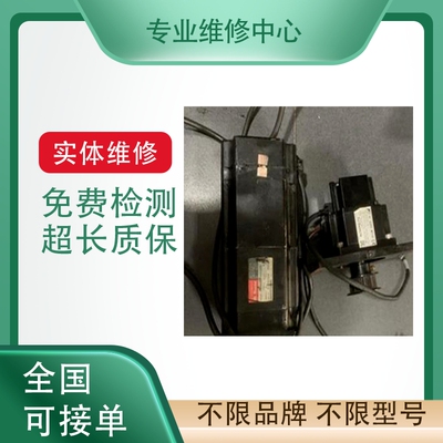 贝加莱伺服电机编码器专业维修