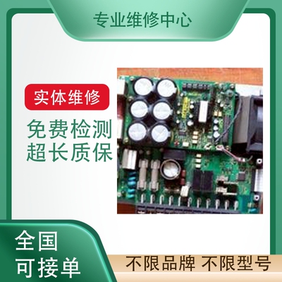 力士乐主板专业维修免费检测故障