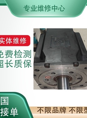 施耐德电机 专业维修 SH140/30200/0/1/00/00/00/00/00 换编码器