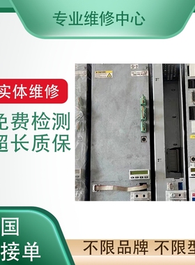 东元伺服驱动器维修TSTA75D/TSB13302B-3NTA东元伺服电机专业维修
