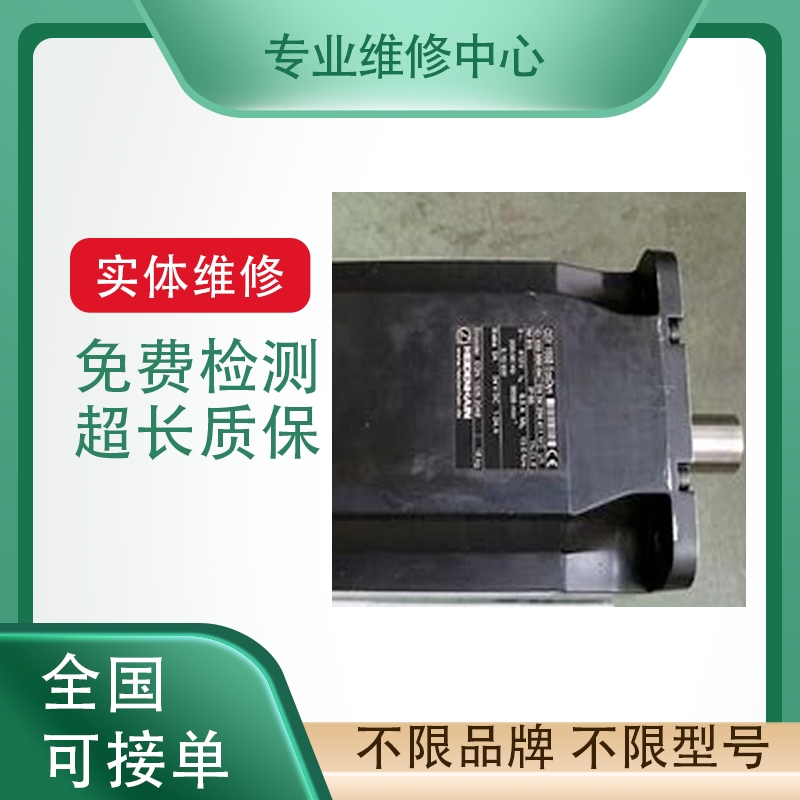 OKUMA伺服电机检测快速专业维修