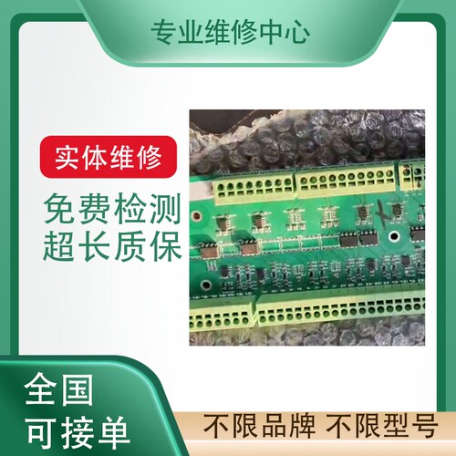 鲍米勒BAUMULLER伺服电源维修