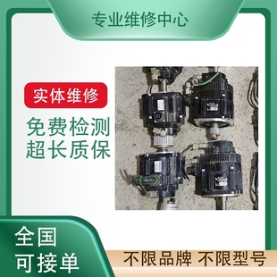 维修三洋伺服马达Q2AA18350HXS00 Q2AA22700SXS00 Q2AA18550RXS00