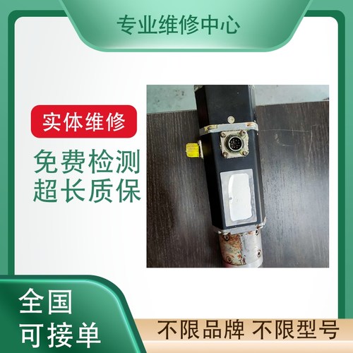 安川伺服电机免费检测专业维修