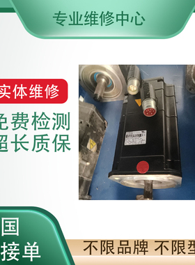 西门子伺服电机维修 1PH8083-1SN02-0MA1 西门子主轴伺服电机维修