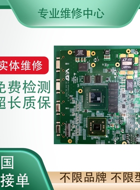 APC820贝加莱工控机5PC810.SX02-00 5PC910.SX01-00电源 专业维修