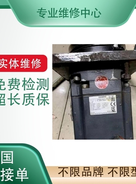 LUST伺服电机 LSML08-075-2F-000 专业维修 免费检测 有测试平台