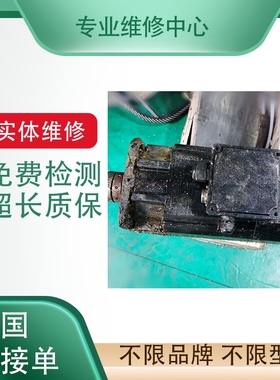 快修三洋伺服电机 Q2AA05010DXS00M/Q2AA05020DCS00 专业故障维修