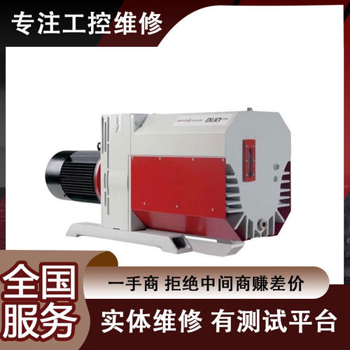 Pfeir普发真空泵维修DOU