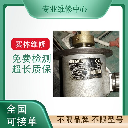 贝加莱电机马达编码器专业维修
