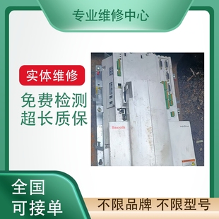 MK主轴变频器伺服驱动器维修SD-S4T011-S0,不显示,报警故障处理