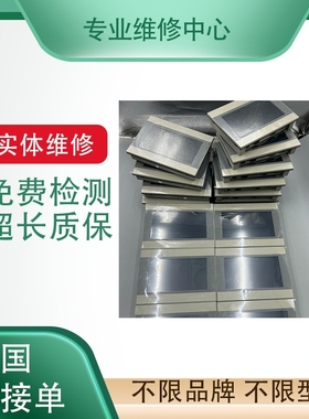 维修Proface触摸屏GP4402WW AGP3600 GP2501 PS3701 P4501 GP377