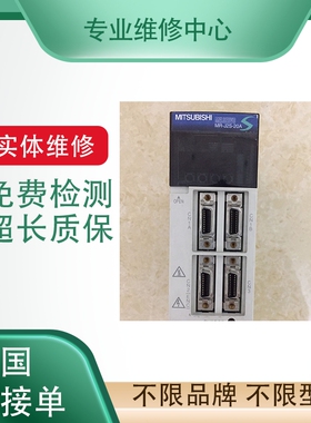 SEW变频器MDX60A0150-503-4-00免费测试 专业故障维修 实体经营