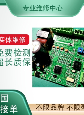 贝加莱工控主机5PC820.5X01-01专业故障维修 可测试议价 超长质保