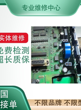 维修松下750W伺服MHMD082P1U+MCDDT3520003+MCDDT3520052电源板