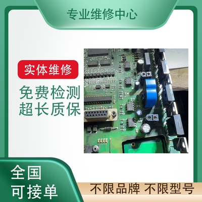 松下750W伺服电源板专业故障维修