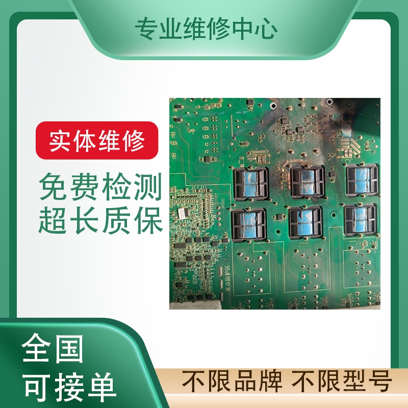 西门子工控机专业故障维修检测
