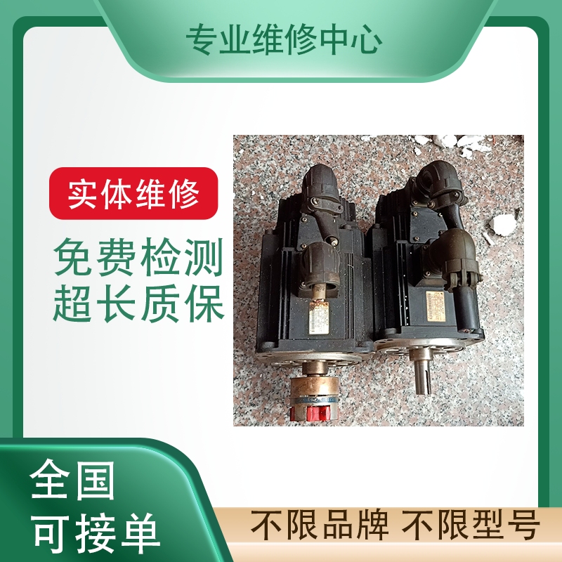 东方伺服电机专业维修免费检测