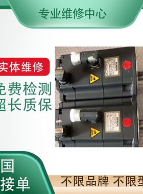 维修科尔摩根KOLLMORGEN交流伺服电机AKM-44S-BSMN1-02系列马达