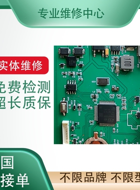 贝加莱PLC专业维修X20 CP 1585功能包好 可测试 可提供视频 检测