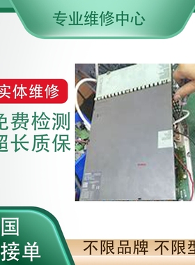 科尔摩根驱动器PRDr0092000z-00电源电路故障 专业维修 不限型号