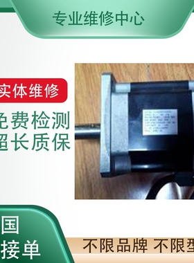 三菱2S伺服电机 HC-MFS43-S25 专业维修 HC-MFS43-S25，故障论价