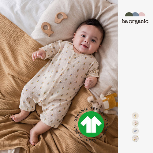 BeOrganicGOTS认证婴儿爬服