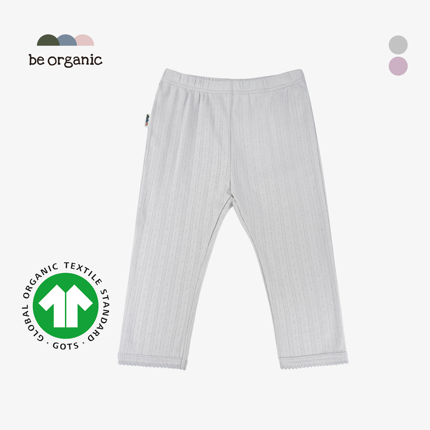 提花大裆裤有机棉婴幼儿童