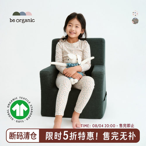 提花长袖套装有机棉童装女