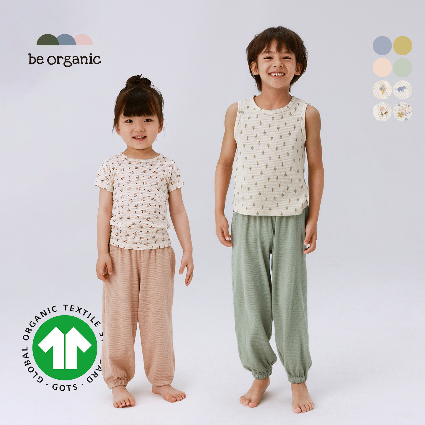 be organic【网眼布T恤+背心+长裤】GOTS有机棉亲肤透气夏季套装 - 实物图