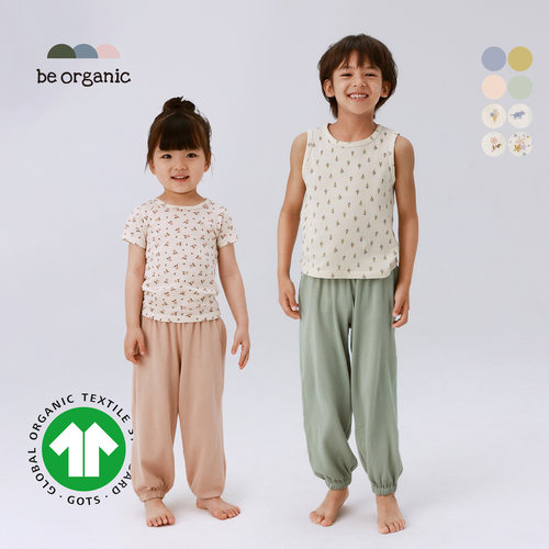 BeOrganic有机棉夏季透气套装
